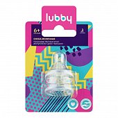 Lubby (Лабби) соска молочная силиконовая быстрый поток L с 6 месяцев, 2 шт, Голд Лист АГ, АО