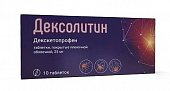 Дексолитин, таблетки, покрытые пленочной оболочкой 25мг, 10шт, Фармпроект ЗАО