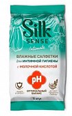 Silk sense салфетки влажные для интимной гигиены с экстрактом ромашки и лаванды, 15 шт, Гранд А.В.